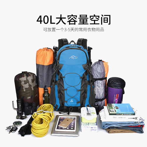 inoxto brand direct manufacturer cross-border exclusive leisure outdoor backpack sports travel bag 40L