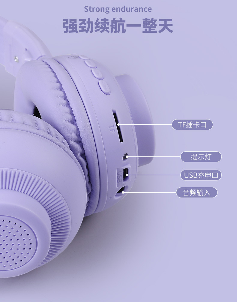 头戴式蓝牙扬声器耳机-描述_23.jpg