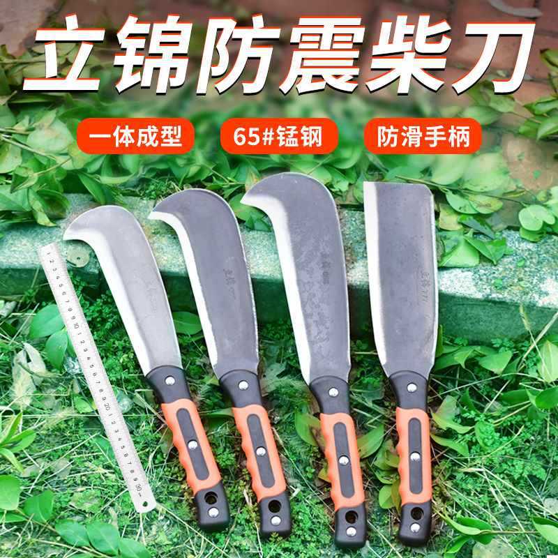 砍柴刀砍树刀户外柴刀特殊钢镰刀农用弯刀劈柴刀砍材刀砍木砍竹子