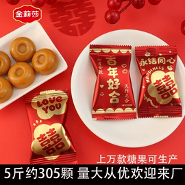 喜糖;软糖;硬糖