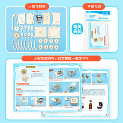 Handmade gramophone music box material wooden DIY ornaments retro music box creative small production model