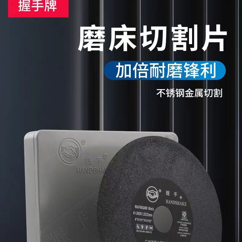 Agent handshake grinder cutting sheet 7 inch 180x2.5x22.2mm resin grinding wheel plane grinding metal cutting sheet