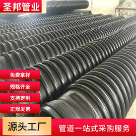 联塑HDPE增强缠绕结构B型管(克拉管）化工医院排污水管国标认证