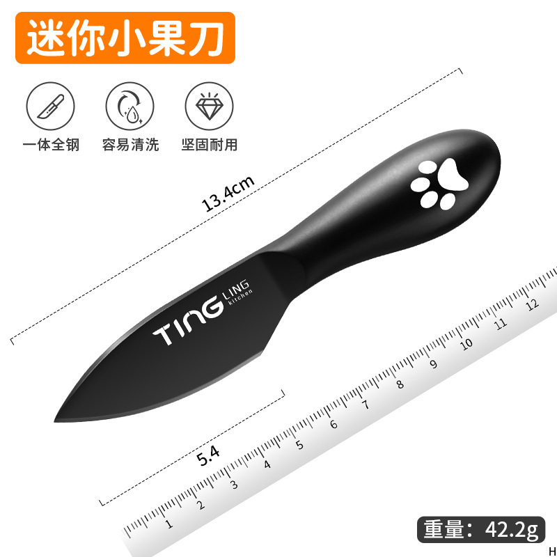 Mini cuchillo de frutas cortador de verduras doméstico cuchillo pequeño cuchillo de aleación de titanio para niños
