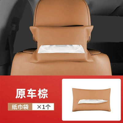 Car Storage Hanging Type, Car tissue box/set - no-label-tissue-bag-original-car-brown-1-pack