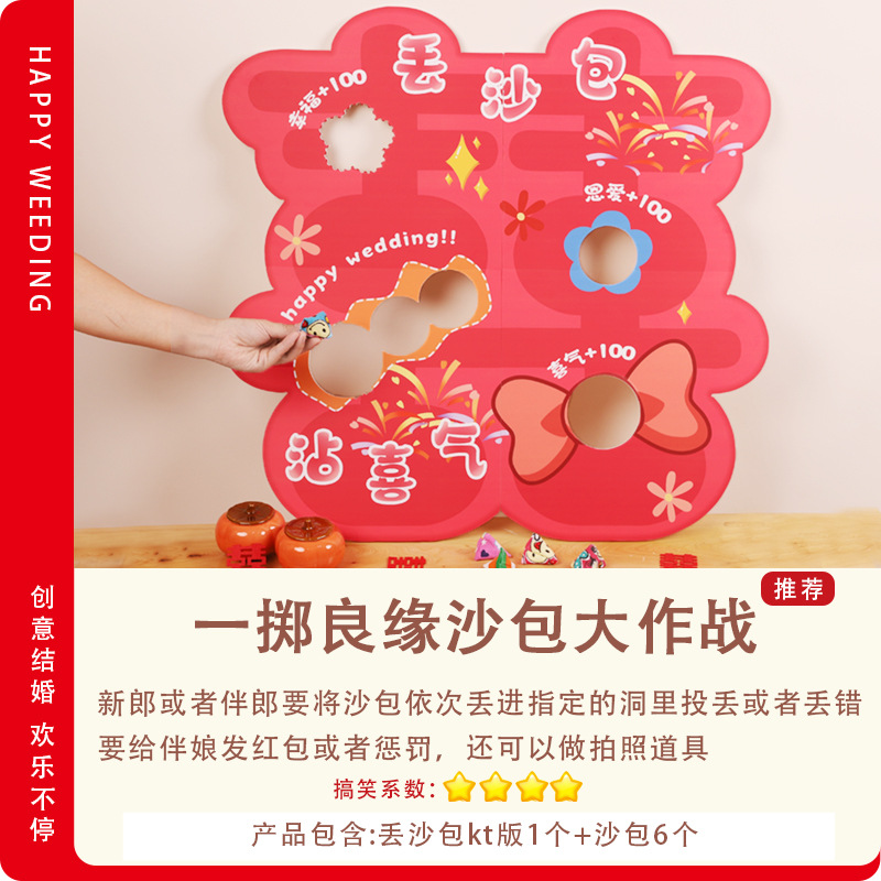 Cansado con sacos de arena festivos tableros KT (incluidos 6 sacos de arena)