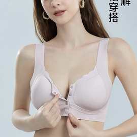 前开扣婷婷6606#XL-5XL 固定杯无痕美背内衣舒适无痕尾货文胸批发