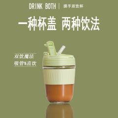 Coffee cup opening gift student souvenir gift custom logo summer small double drinking cup glass water cup