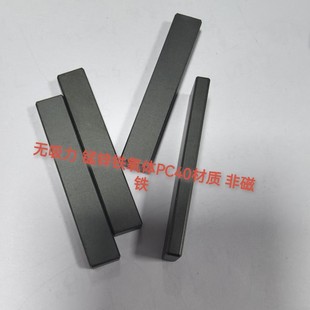 ���lI�ʹ�о60*10*4.6�i�\�F���w��оPC40�c����늴Št�����ܴŗl