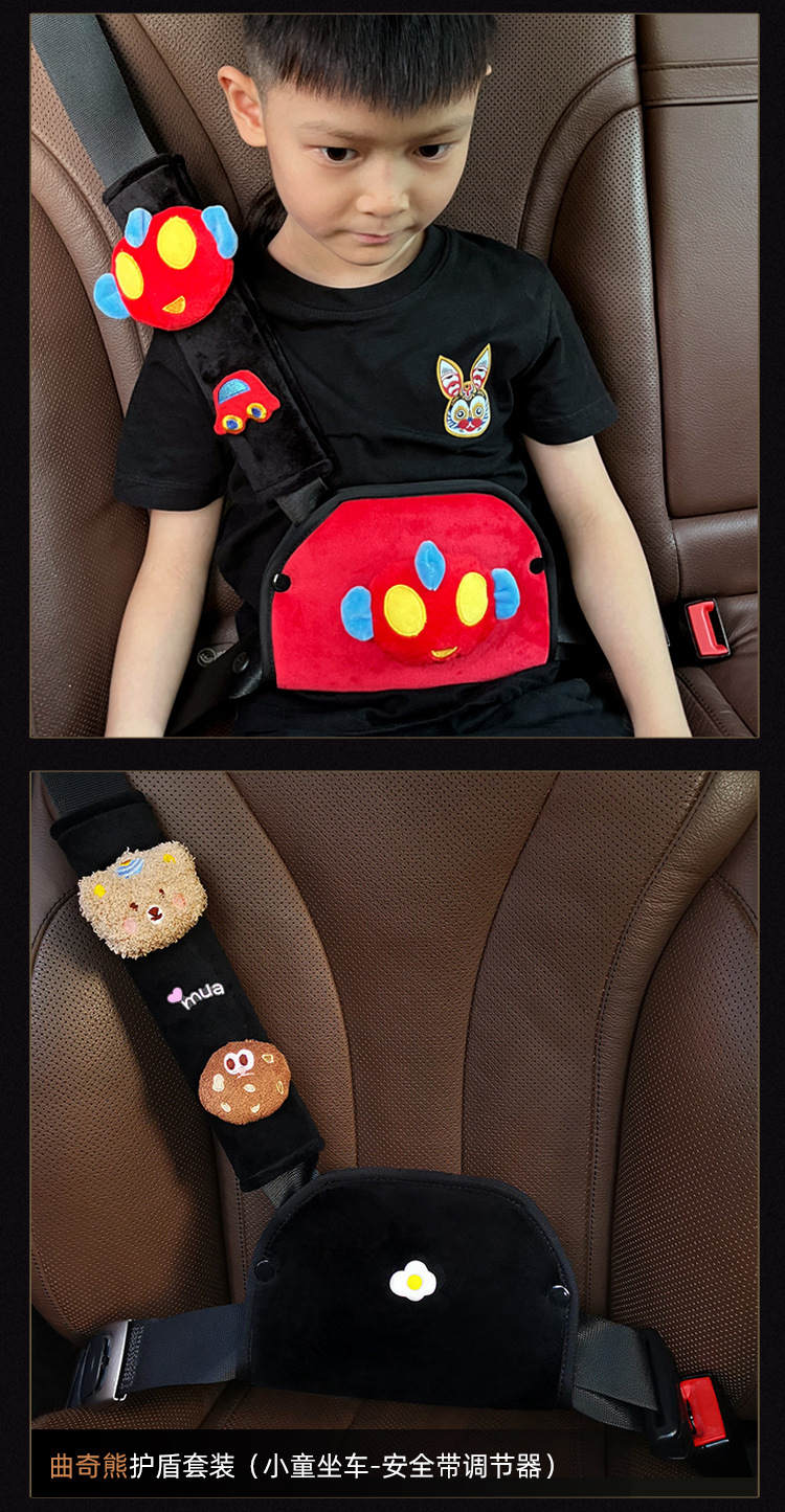 Fleece Protector, Child Safety Belt Adjuster, Anti-Neck Strangulation Shoulder Protector, Cute Cartoon Car Accessories