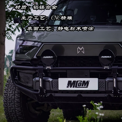 Bumper Bar Modified Front Bumper Cnc