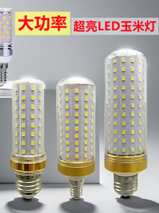 LED�����ݿڹ������ן�����E27E14����ˮ�������͏d���Ҳ͏d��Դ