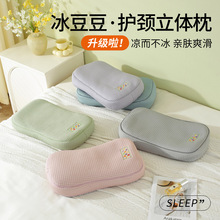 ���ж����o�i��˯�߿��{���nʽ���򻨽����ʵ����w���^ ��о����