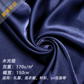 液态水晶光丝缎硬挺加厚镜面亮光金属感婚纱礼服时尚设计师面布料