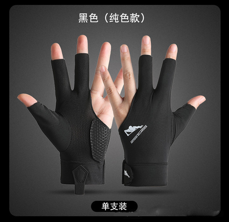 Guantes de billar Billar Billar, transpirable, resistente al desgaste, antideslizante, sin dedos, guantes de billar delgados y livianos