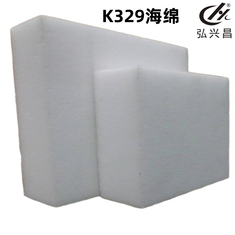 弘兴昌直供 K329海绵片材 聚氨酯海绵 活性炭过滤棉 防尘棉滤网