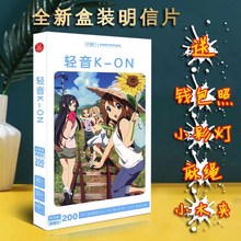 輕音K-ON明信片全新輕音少女卡片貼紙周年畫集卡片周邊動漫海報