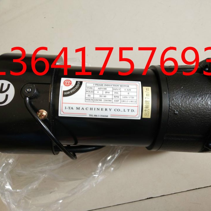 卧式加工中心排屑电机AEV200 FME18 0.2KW BT30亿大刀盘马达FME22