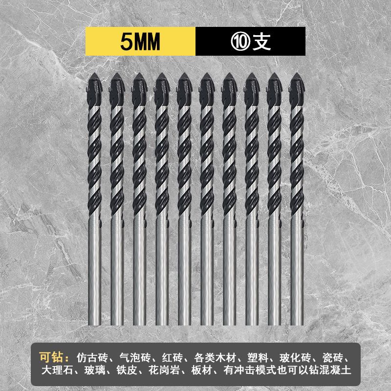 산업용 등급 합금 텅스텐 강철 블레이드 삼각형 드릴(5)*10개