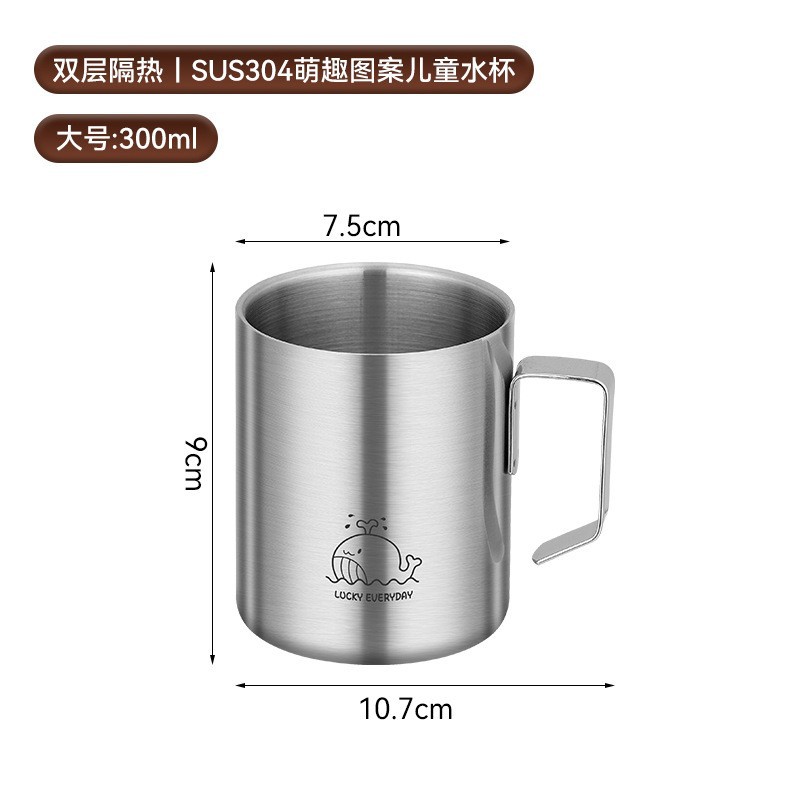 대형 물컵 300ml 고래 스타일