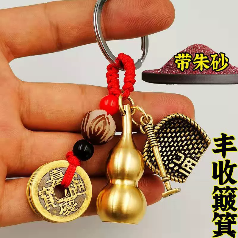 Брелок ручной работы из чистой меди, в форме тыквы, с изображением лотоса, бодхи и монеты пяти императоров, с мешочком для денег и совком, для хранения киновари