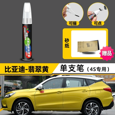 Avtomobil boya qələmləri – Pen Time Grey Snow - emerald-yellow-4s-exclusive-single-pen-4s-original-factory-special-free-sandpaper