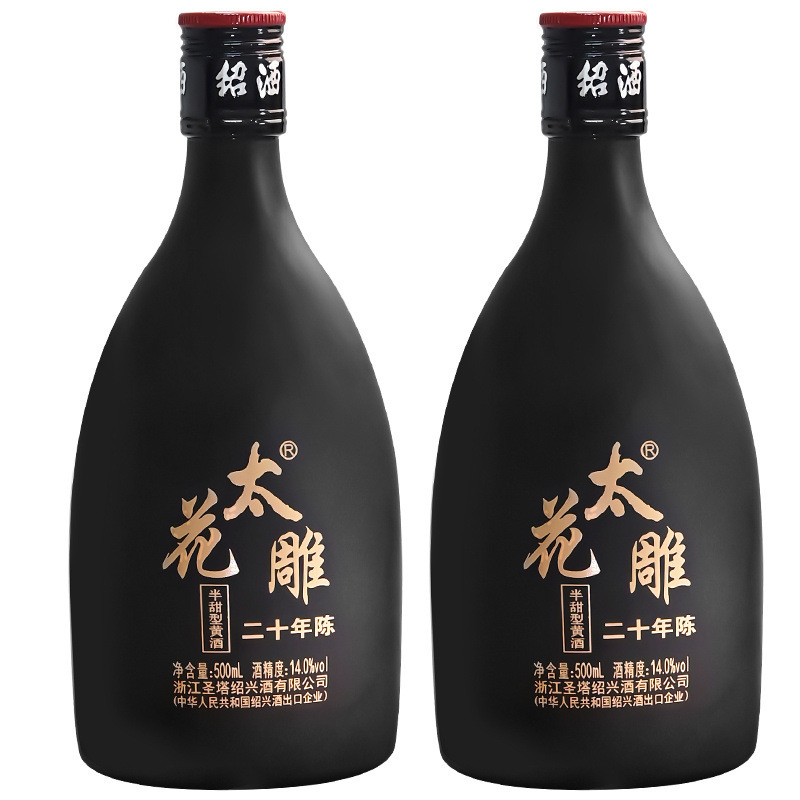 本場紹興名物黄酒 20年熟成 サンニアン太華酒 500ml瓶詰め オールド|undefined