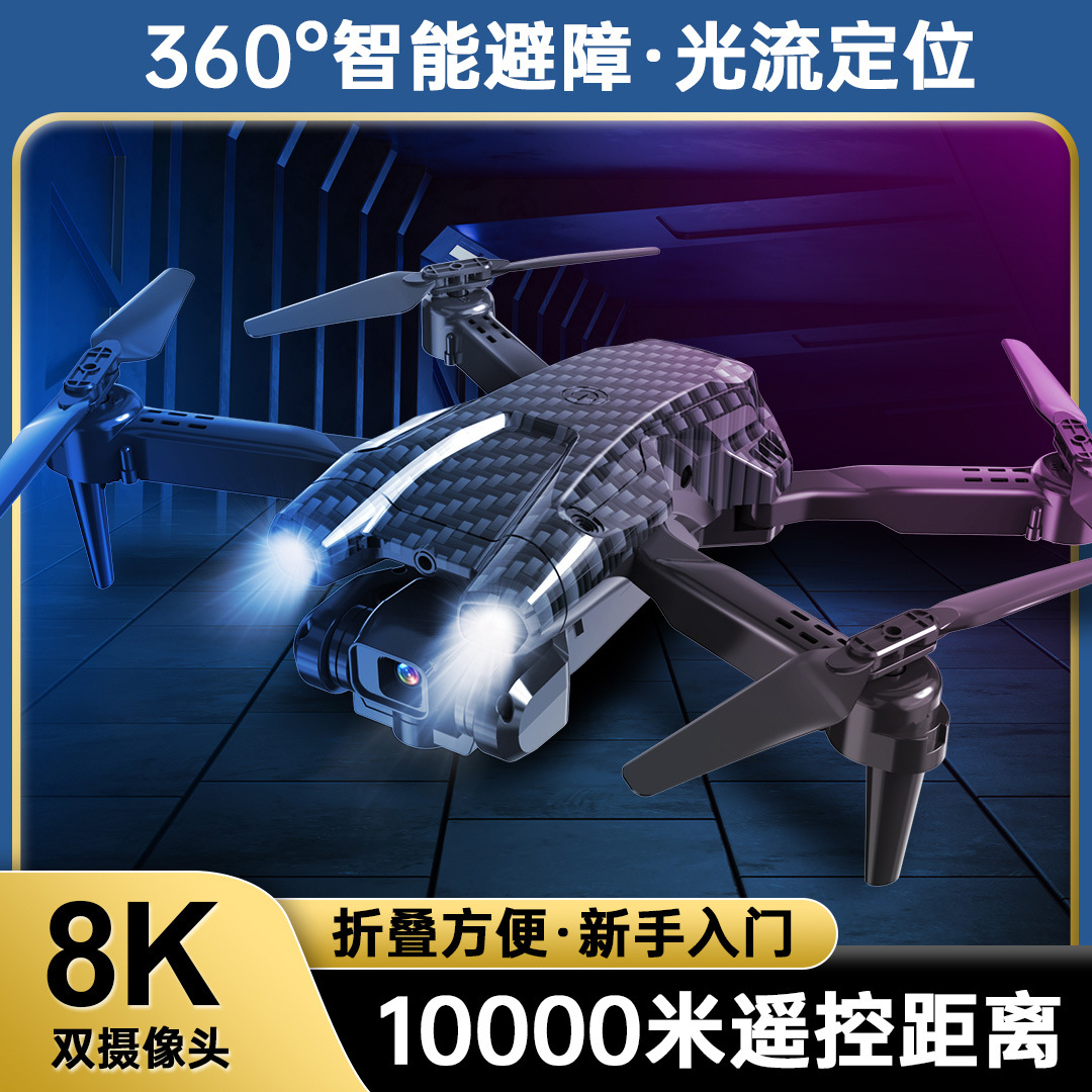 New Product S138 Obstacle Avoidance Drone Hd Professional Aerial Photography Foldableing Aircraft Four-Axis Positioning Entry-Level Remote Control Aircraft