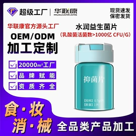 私处保养;私处&痔疮护理（械字号）;皮肤外用敷料/伤口敷料