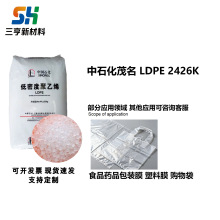 LDPEЇʯï 2426 ͸ʳƷșƷbĤ ُ Ĥ