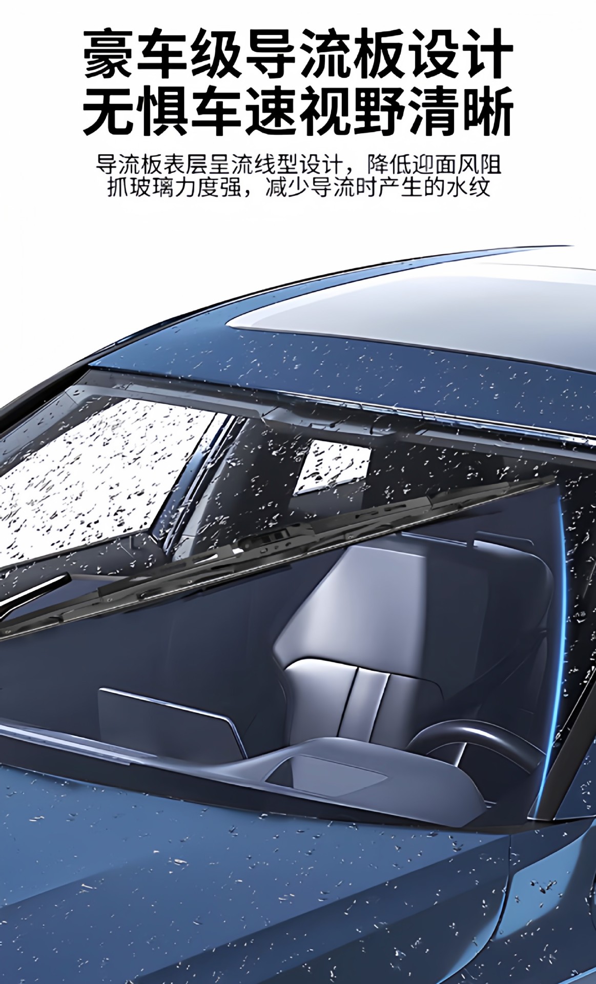 Suitable for Volkswagen Magotan, Tiguan, T-ROC, T-Roc, Tayron, CC, Touran, Lingdu L, Ironbone special wiper blades