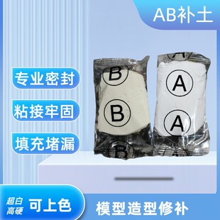 ���_ģ���������AB�z�����k�a��������������©���a����ճ��