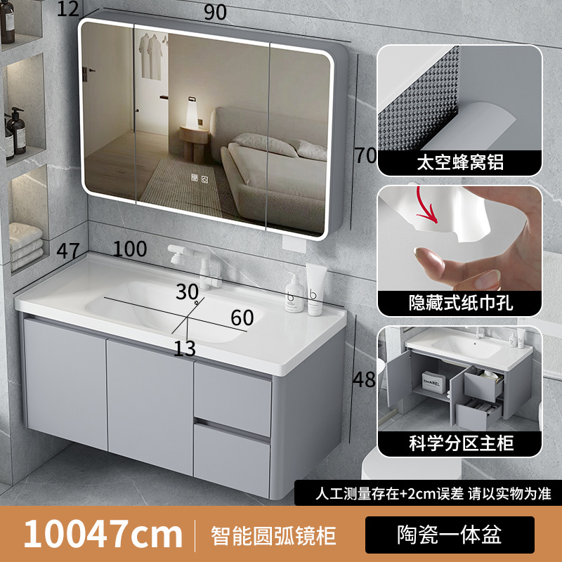 100 plata ceniza doble aspirador gabinete de lavabo plano + robótico gato grifo + arco gabinete de espejo inteligente