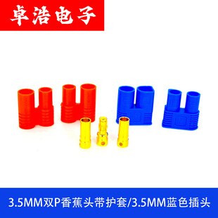 EC3���^��ģ僽�늳�늙C���^�S�~僽��B����/3.5MM�㽶�^�o�׆�P
