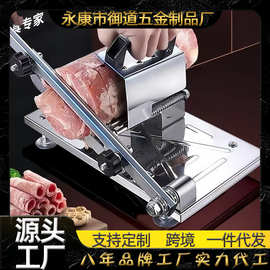 批发多功能羊肉卷切片机手动家用切冻肉片小型商用刨肥牛器切肉机