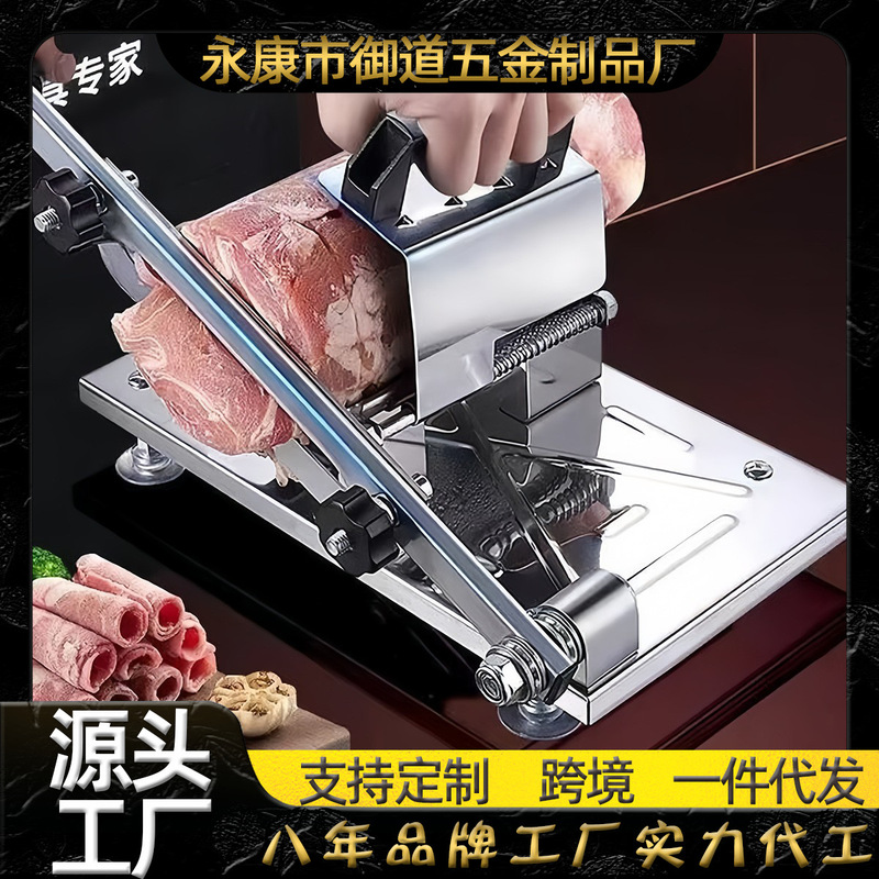 Wholesale Multifunctional Lamb Roll Slicer, Manual Household Frozen Meat Slicer, Small Commercial Beef Slicer, Meat Cutting Machine Wholesale Multifunctional Lamb Roll Slicer, Manual Household Frozen Meat Slicer, Small Commercial Beef Slicer, Meat Cutting Machine