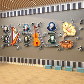 音乐教室布置装饰品古典钢琴房行贴纸画创意班级培训机构文化墙面