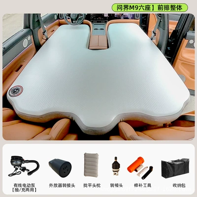 solution for your car, Vehicle-mounted inflatable bed - gray-8cm-thick-audi-a6-m9-six-seaterfront-row-overall-wired-electric-pump