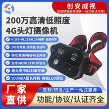 200�f������ն�4G�^���z��C�^�d��USB�����~��ɽ�^���z���^