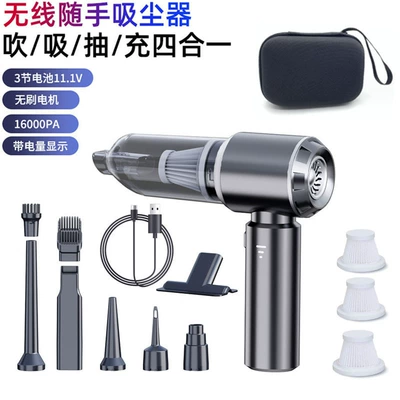 Vacuum for Home and Car Use — Tozsoranlar - brushless-three-speed-adjustment-with-power-display111v-gun-blacktype-c-charging15003-filter-elementspackage