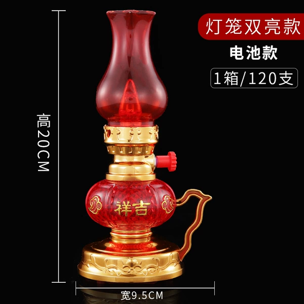 Lantern auspicious lamp-battery model