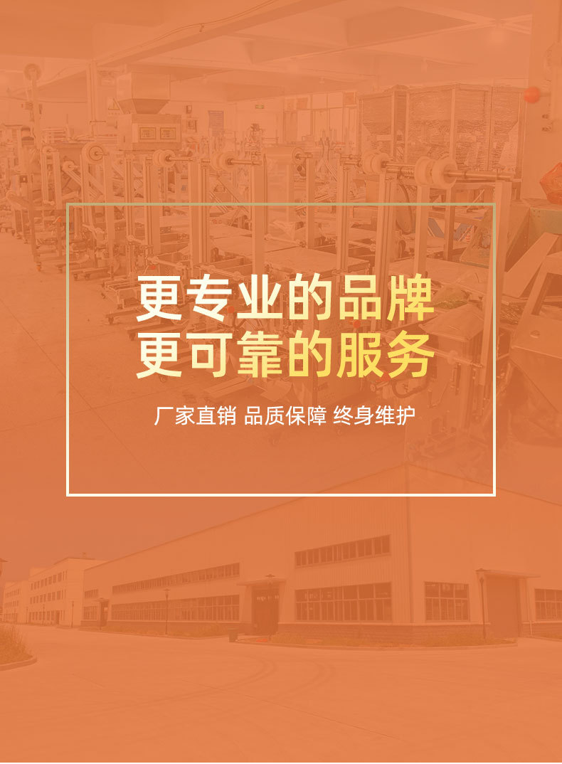分装机详情_14.jpg