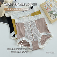 6863高腰莫代尔内裤女士无痕蕾丝收腹提臀舒适紫杉醇净化抗菌批发