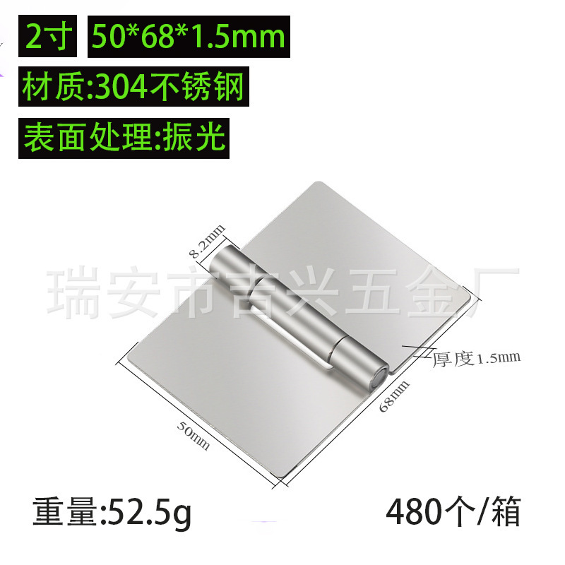 304 ステンレス鋼溶接ヒンジ工業用ヘビーデューティ肥厚溶接ヒンジドアと窓ハードウェア溶接ヒンジ卸売|undefined