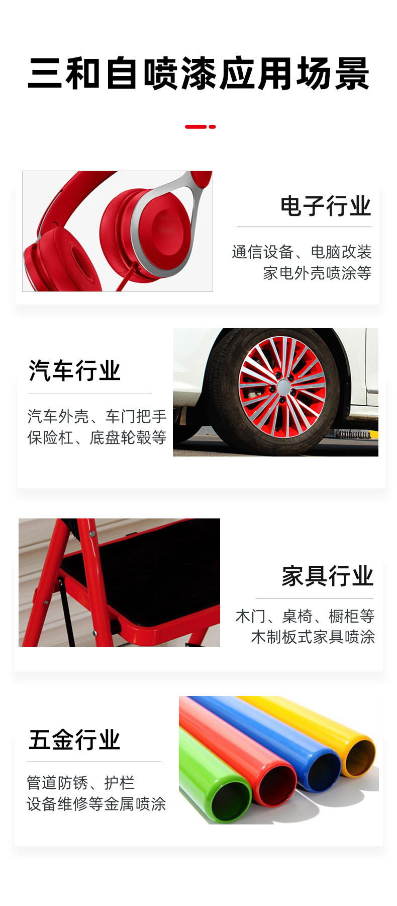 详情_16.jpg