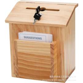 木质信件箱壁挂式意见收纳箱门口悬挂简易方形钥匙杂物收纳盒