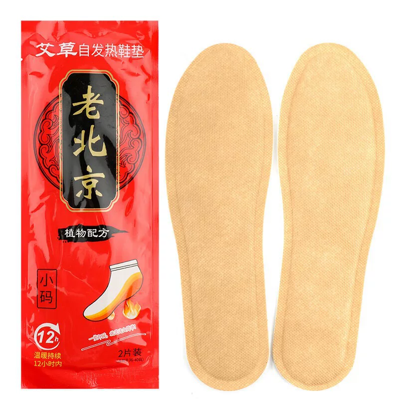 Yinzitong Lao Beijing стельки с полынью с саморазогревом, тёплые стельки (размеры 35-39), универсальные, одно/пара