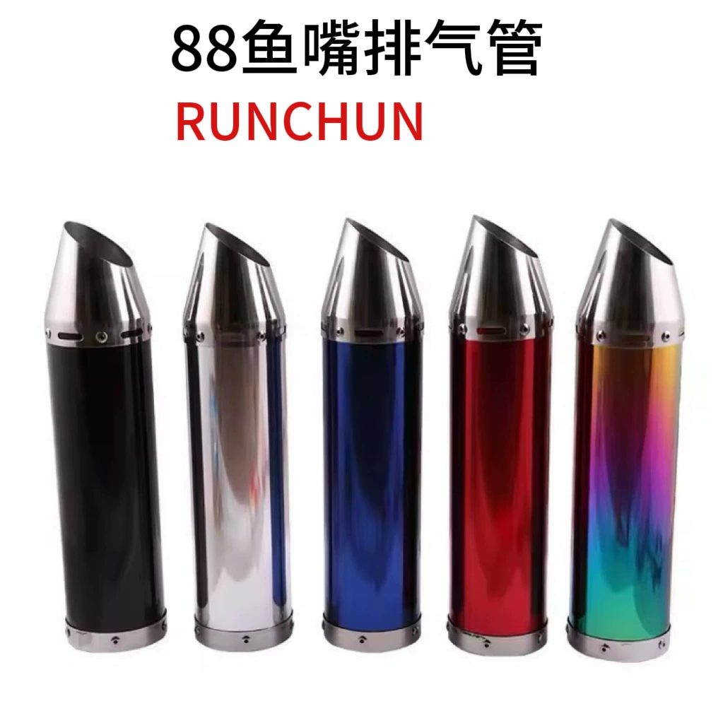 Выхлопная труба для мотоцикла 88, серия круглых труб из нержавеющей стали, гладкая матовая круглая горловина, рыбий рот, косой рот, аксессуары, глушитель