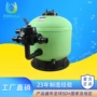 过滤循环900泳池沙缸