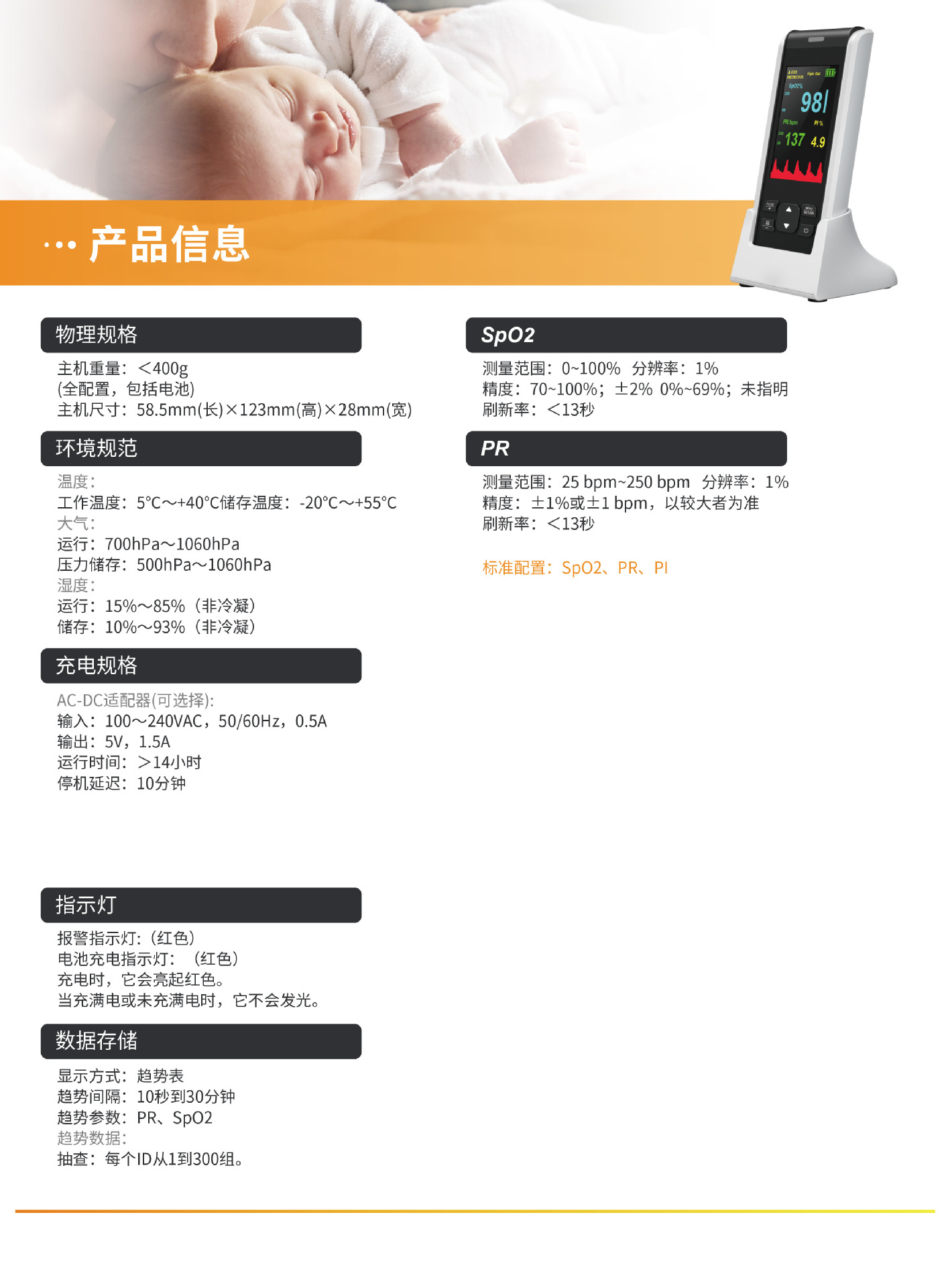 JKS50F 彩页中文(1)-2